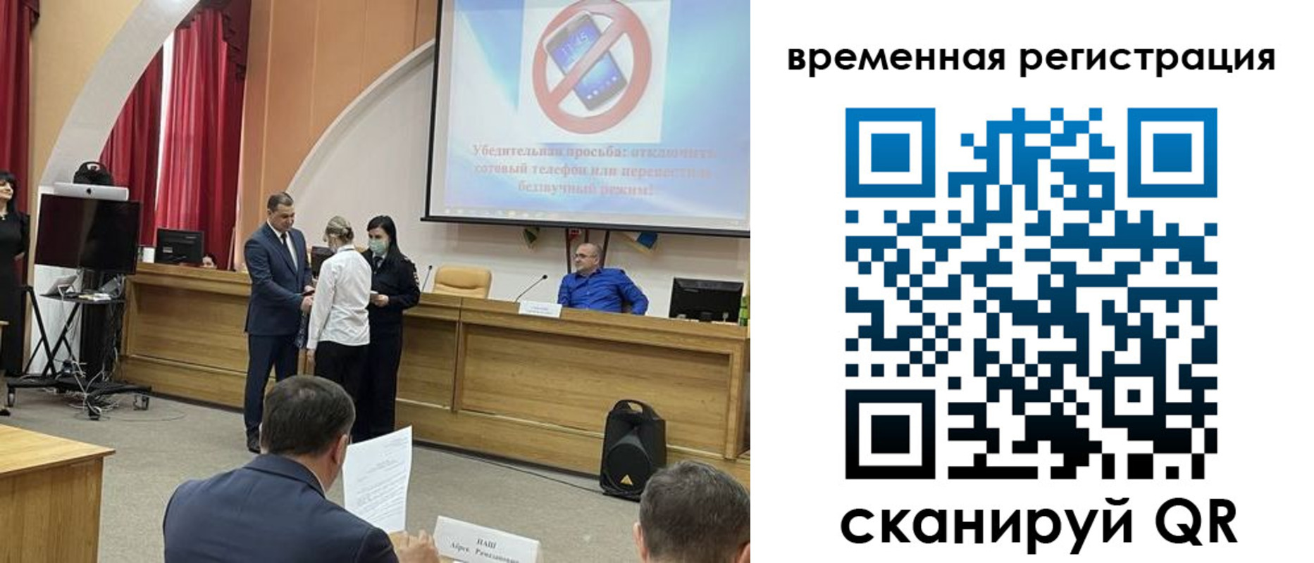 прописка в Коми