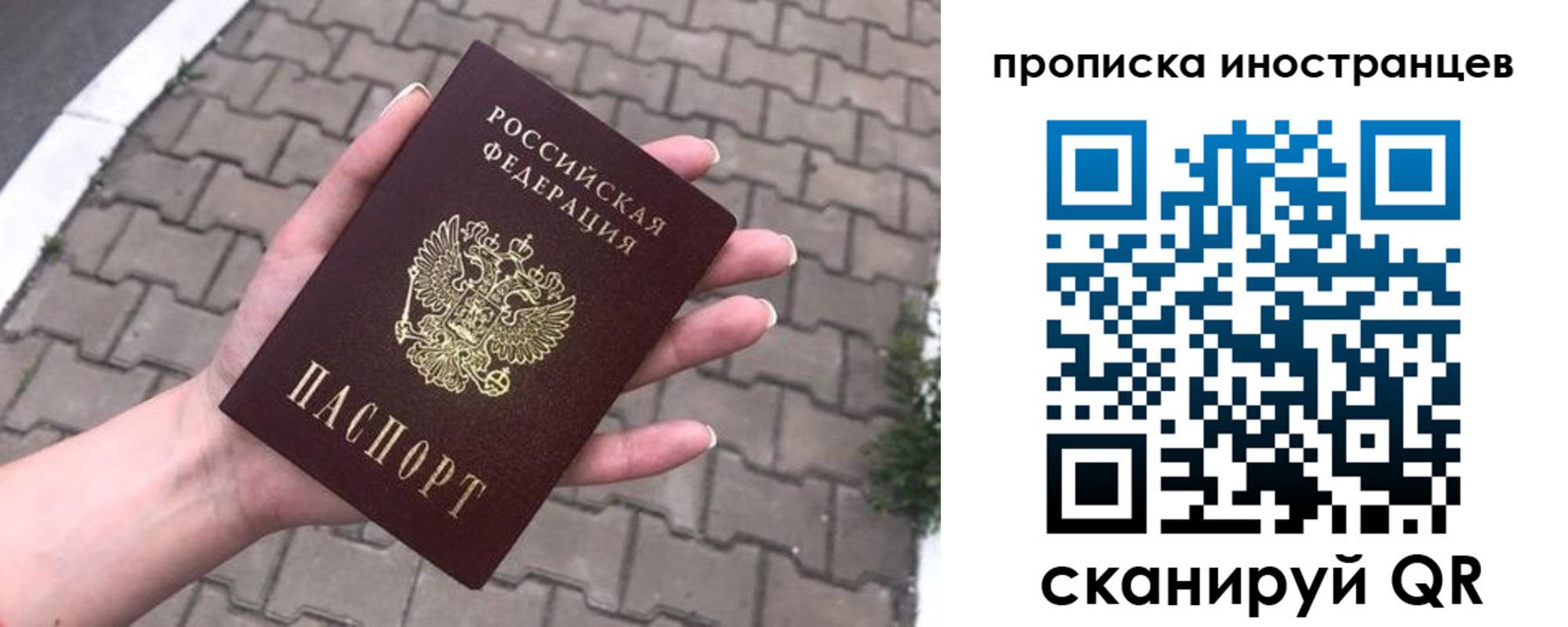 регистрация для школы в Коми