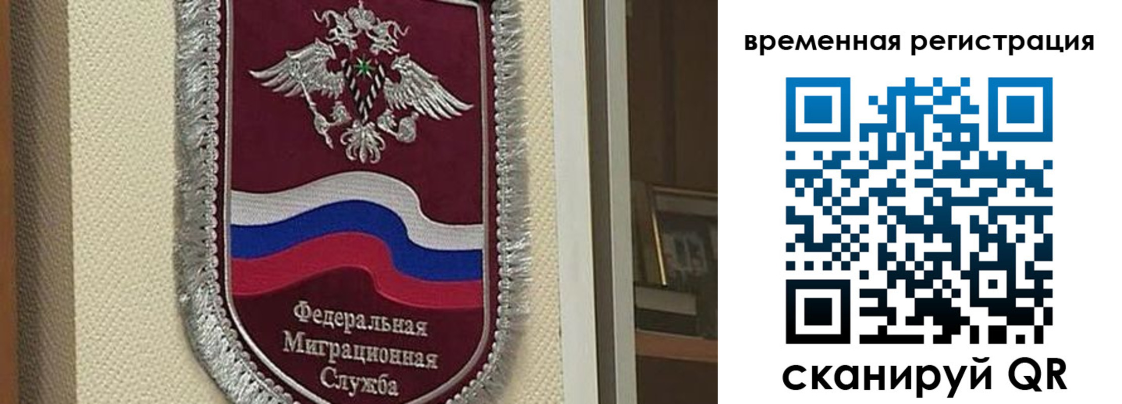 прописка законно в Коми